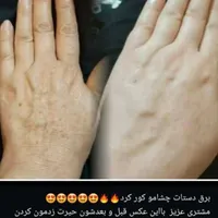 با من دیگه هیچ وقت پیر نمیشی|آرایشی، بهداشتی، درمانی|رشت, منظریه|دیوار
