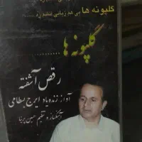 تعدادی نوار کاست قدیمی.ازروضه.تا.|فیلم و موسیقی|کرمان, |دیوار