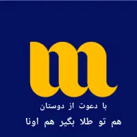 طلایی رایگان تا 20 سوت