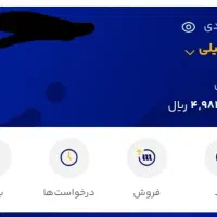 هدیه 100 هزار تومانی