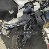 موتور پالس باجاج مزایده برگه هولوگرام دار