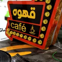 تابلو قهوه|تابلو، نقاشی، عکس|یزد, |دیوار