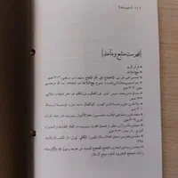 کتاب مذهبی|کتاب و مجله مذهبی|تهران, تهرانپارس شرقی|دیوار