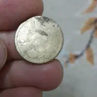 سکه قدیمی ۱۳۱۶|کلکسیون اشیاء عتیقه|چناران, |دیوار