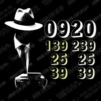 رایتل ۲ خط رُند تبلیغاتی