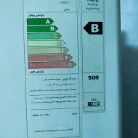 فروش یک دستگاه فریزر 13فوت پارس|یخچال و فریزر|شیراز, فرهنگیان|دیوار