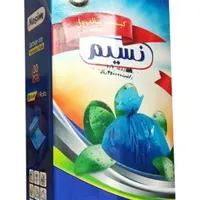 پخش نایلکس