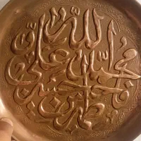 بشقاب مسی دیوارکوب|صنایع دستی و سایر لوازم تزئینی|تهران, یاخجی آباد|دیوار