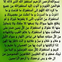 فال