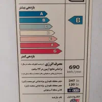یخچال الکترواستیل|یخچال و فریزر|لار, |دیوار