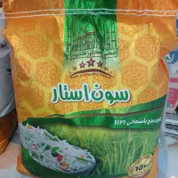 ب یخ|عمده‌فروشی|دوگنبدان, |دیوار