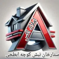 رازی-بلوار-پژوهنده-نسترن