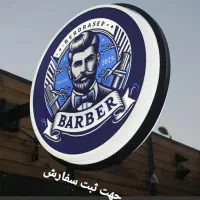 تابلو باکس گردان و ثابت مستقیم ازدرب کارخانه|فروشگاه و مغازه|تهران, افسریه شمالی|دیوار