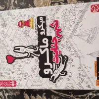 بازی رو میزی شهر جنایت