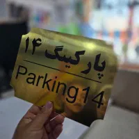 چاپ و تبلیغات قائم|خدمات رایانه‌ای و موبایل|زاهدان, |دیوار