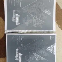 فروش کتاب درسی و کنکور رشته تجربی|کتاب و مجله آموزشی|ایذه, |دیوار