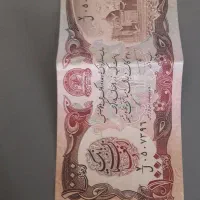 فروش|کلکسیون سکه، تمبر، اسکناس|بجنورد, |دیوار