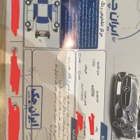 206sd|خودرو سواری و وانت|اصفهان, خلجا|دیوار