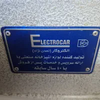 چرخ گوشت صنعتی الکترو کار۳۲ تمدن نژاد