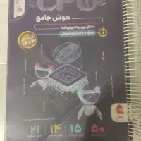 کتاب های تیزهوشان ششم