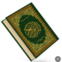 تفسیر