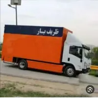 باربری حمل اثاثیه منزل کارگر خالی اسباب کشی خاور|خدمات حمل و نقل|تهران, ستارخان|دیوار