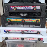اجاق گاز رو میزی آشین و منزل گاز (نمایندگی)