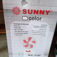 پنکه رومیزی سانی