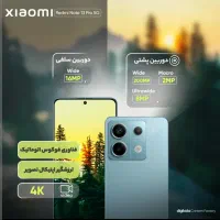گوشی نوت ۱۳ پرو 5G|موبایل|تهران, اسفندیاری|دیوار