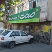 واگذاری سوپر مارکت