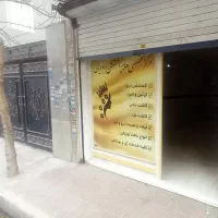 فروش-مغازه-29متری-شهرک-رسالت-امکانات-کامل