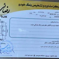 MVM 530|خودرو سواری و وانت|یزد, |دیوار