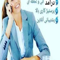 ثروتمند شدن با گوشی