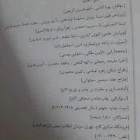 یک عدد کتاب شیمی گاج پایه دهم تجربی بفروش میرسد|کتاب و مجله آموزشی|کرمان, |دیوار