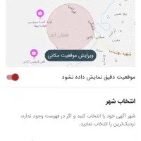 اجاره مغازه ۳۵ متری بابت انباری در گدم آباد