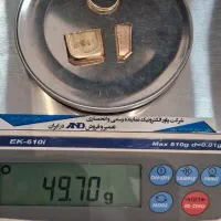 طلا. اب شده.  معاوضه با پول نقد