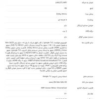 تلویزیون آیوا مدل ZM Mini N9U 65|تلویزیون و پروژکتور|تهران, شهرک طالقانی|دیوار