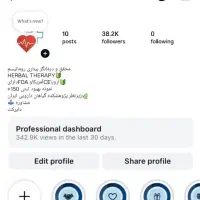 پیج اینستا ۳۹ کا بازدهی بالا بدون فیک