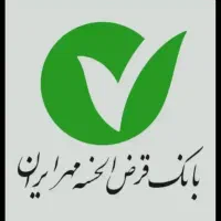 وام مهر ایران