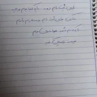 دفتر صدبرگ و قلم دمه