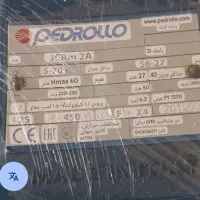 پمپ پدرولا قدیمی|کلکسیون اشیاء عتیقه|قشم, |دیوار