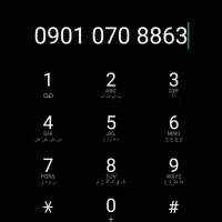 سیمکارت رند ایرانسل ایران ۶۳