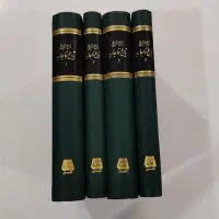 کتاب ناسخ‌التواریخ/ تاریخ قاجاریه|کتاب و مجله آموزشی|تهران, قیام|دیوار