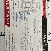سمند ef7 مدل ۹۷بنزینی|خودرو سواری و وانت|کاشان, عربها|دیوار