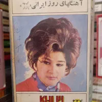 صحفه گرام وکاست قدیمی وارجینال