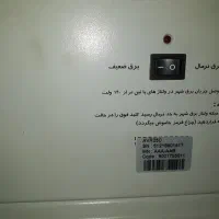 ترانس فاراتل 25AVRامپر|مصالح و تجهیزات ساختمان|سی‌سخت, |دیوار