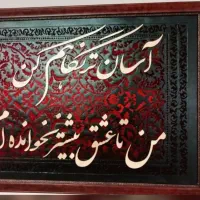 تابلو دکوراتیو برجسته