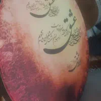 دف هور/*(مرکز فروش)|سازهای سنتی|شیراز, شاهچراغ|دیوار