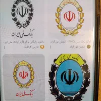 فروش امتیاز وام مهربانی بانک ملی