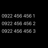 خط سریالی رند